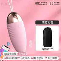 Мини -программа дистанционное управление по всей стране доступно [Зарядка водонепроницаемая модель] № 1 подарок