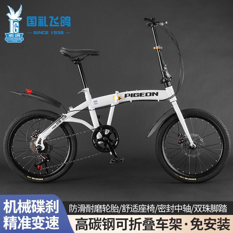 Feige Brand Folding Bicycle for Women, Suitable for Adults and Students, Lightweight and Portable, Can Be Used for Commuting and Can Be Placed in the Trunk