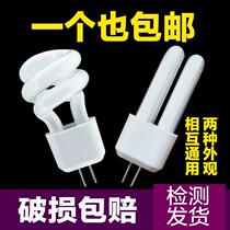 Mirror headlight bulb G4 small spiral lamp bead 5W high-brightness pin socket crystal 2-pin two-pin energy-saving fluorescent lamp bead