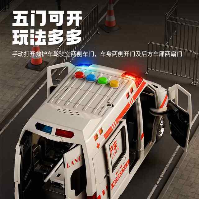 120 Children's Ambulance Toy with Openable Doors, Alloy Car for Boys and Girls, Large Realistic Rescue Model
