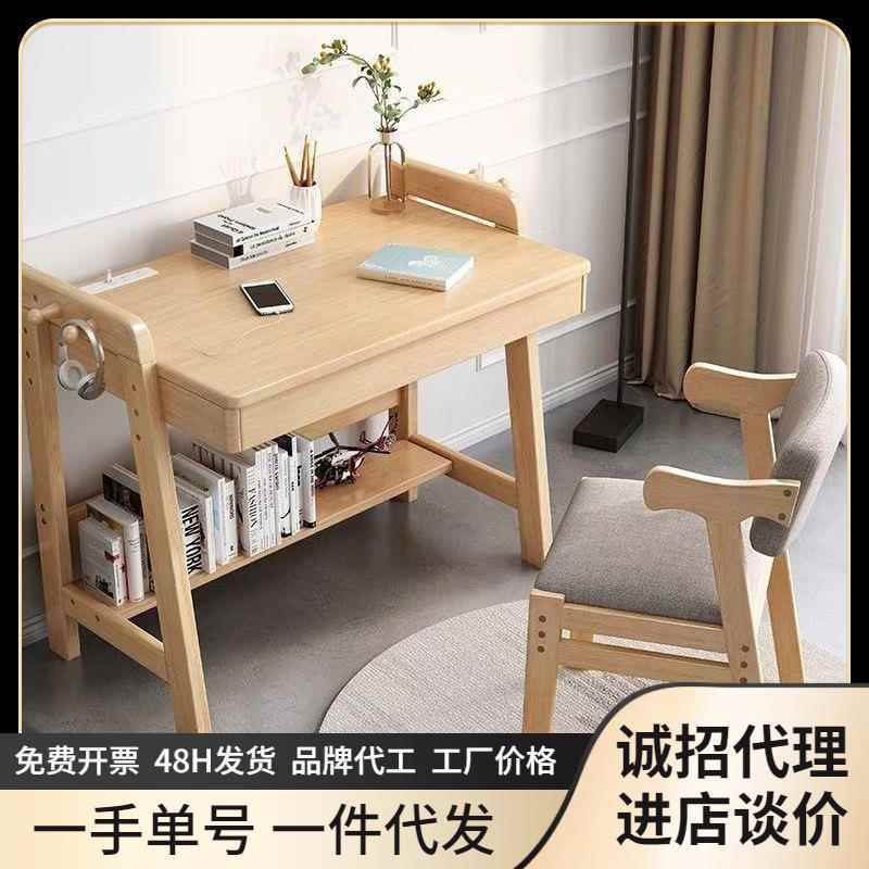 Nordic Solid Wood Desk, Home-Use Adjustable Computer Desk, Office Desk, Bedroom Desk for Middle School Students, Simple Workbench