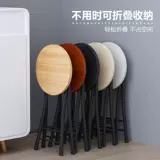 Складной стул Портативный домашний кулинарный табурет для взрослых высокий стул на открытом воздухе простая современная креативная мода маленький круглый табурет