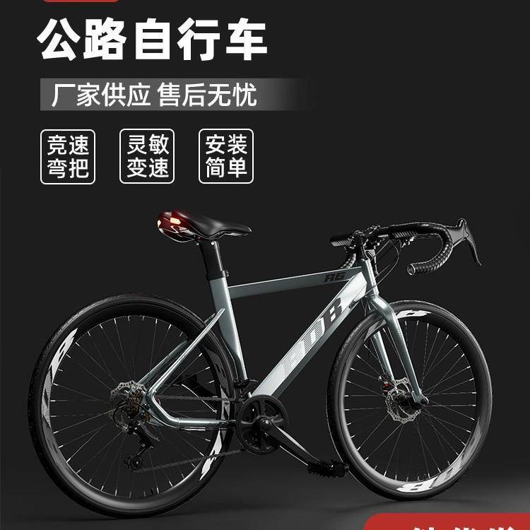 Cross-Border Curved Handlebar Road Bike, Variable Speed Bike, Sports Bike, Dual Disc Brake Bicycle, Men's Flat Handlebar Touring Bike, Bicycle