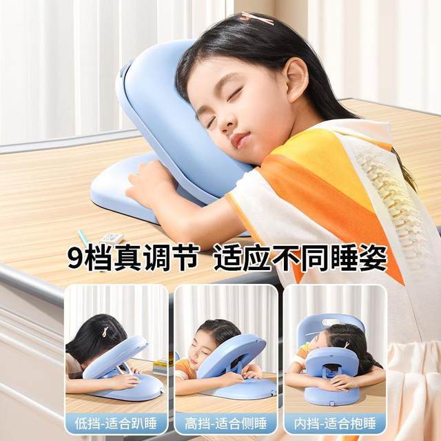 High-end nap pillow for children to sleep on their stomachs, elementary school students' lunch break artifact, ice silk memory foam, portable classroom sleeping pillows