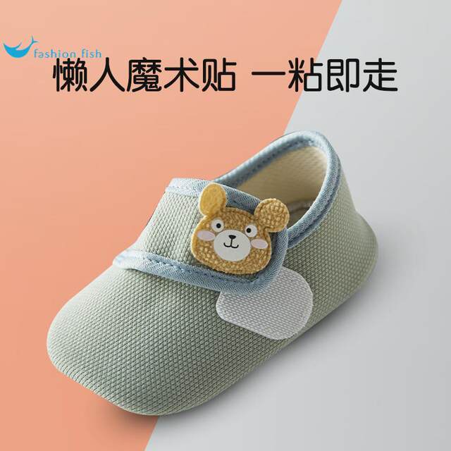 Spring and Autumn Children's Floor Socks, Baby Non-Slip Cooling Socks, Infant Walking Shoes, Home Socks, Girls' Toddler Floor Shoes