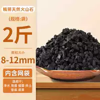 8-12 мм [2 фунта] SEVENCE SIETH+STACE SACK