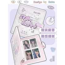 Fun core large A5 leather four-square grid card book small card storage book Polaroid loose-leaf photo album 6-inch raw writing storage book