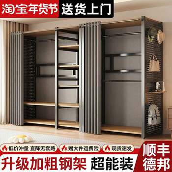 Perforated board wardrobe home bedroom floor-standing clothes hanger simple assembly metal storage open dust-proof coat rack