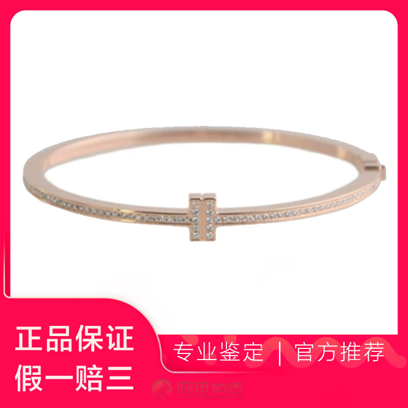 【 50% off Bargain Deal 】Tiffany & Co. Women's 18K Gold T-Shaped Bracelet with Diamonds, Hinge Design, Retail Price 69,000, 99% New