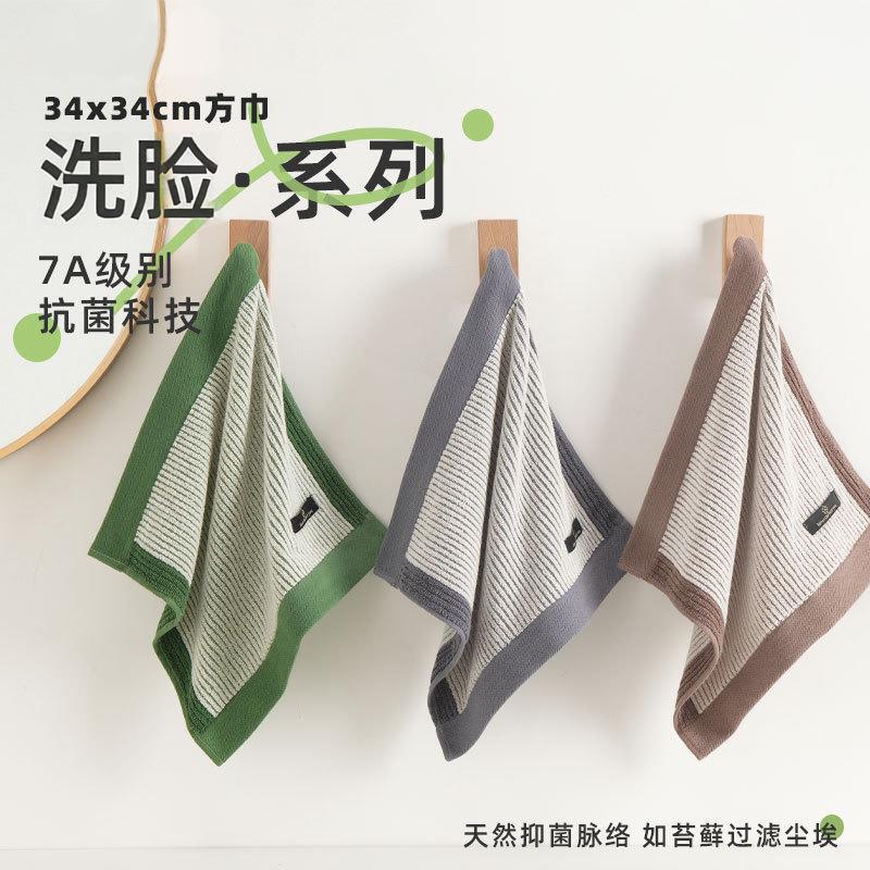 Small Towel for Face Washing, Pure Cotton Small Square Towel, 2026 New Model, More Absorbent Than Full Cotton, Does Not Shed Lint, Small Size Face Towel