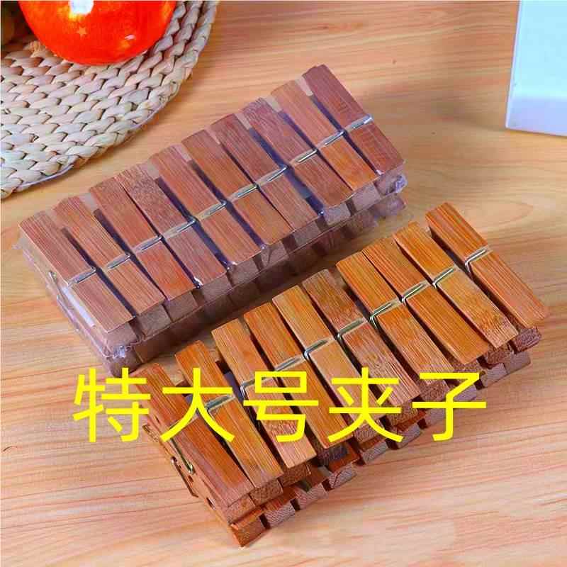 Strong Bamboo Clips, Carbonized and Thickened, Bamboo Household Sock Rack, Multi-Purpose Bamboo Drying Rack for Underwear, Quilts, and Greenhouse Clips Strong Bamboo Clips, Carbonized and Thickened, Bamboo Household Sock Rack, Multi-Purpose Bamboo Drying Rack for Underwear, Quilts, and Greenhouse Clips