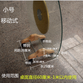 新款0A餐桌圆桌面钢化玻璃转盘置物架放支架收纳支架实木底座固定