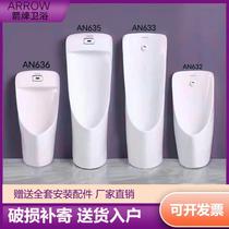 Wrigley urinal wall-mounted ceramic integrated induction engineering urinal fully automatic flushing household urinal