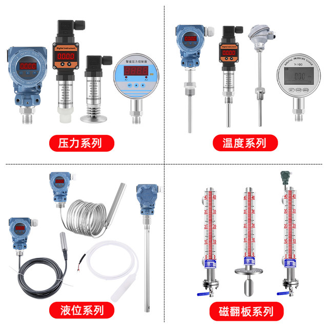 Magnetic flap liquid level meter alarm switch maintain limit magnetic switch XQ transmitter explosion-proof induction liquid level control