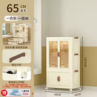 Ящик для хранения, вешалка, 65см, 10 шт