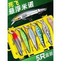 Suspended silver blade Luya fake bait trembling sinking water floating minnow dead fly long-range pencil freshwater library cocked mandarin fish 5g