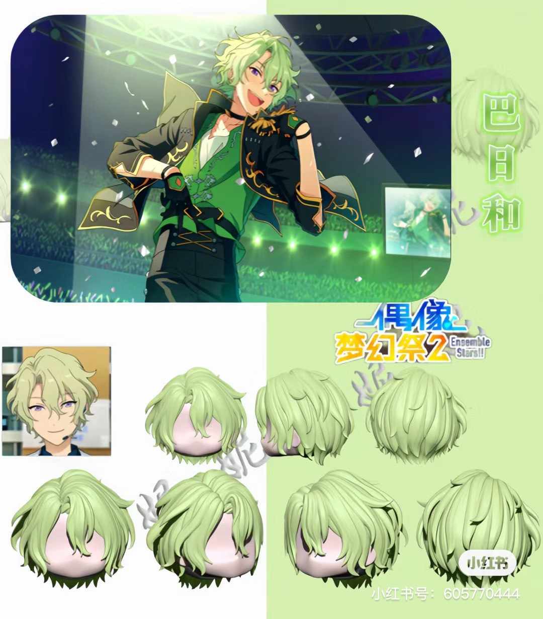 あんさんぶるスターズ ぱしゃっつ P.A.shots!! 深海奏汰 7周年 すべて