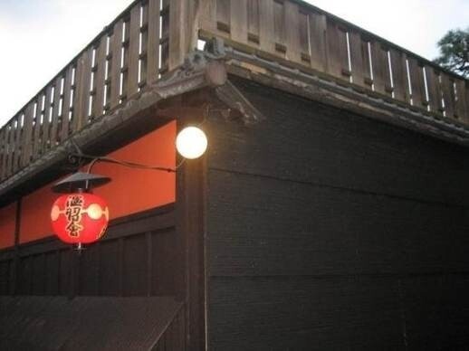 一力茶屋 一力茶屋介绍 电话 地址 周边景点 飞猪
