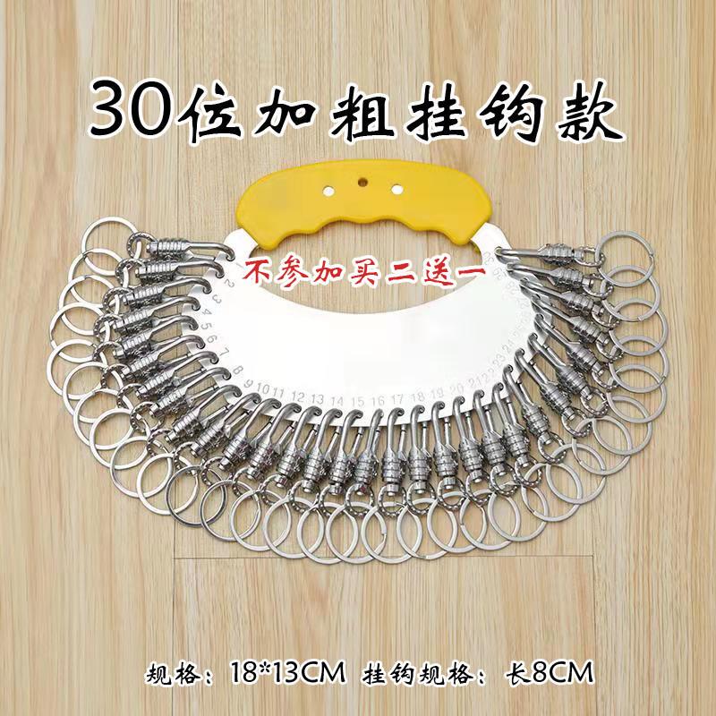 Multi-Ring Thickened Stainless Steel Keychain for Warehouse, Large Key Tag, Hotel, Landlord Key Ring/Buckle/Chain, Steel Portable Key Holder