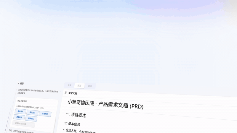 一句话建站