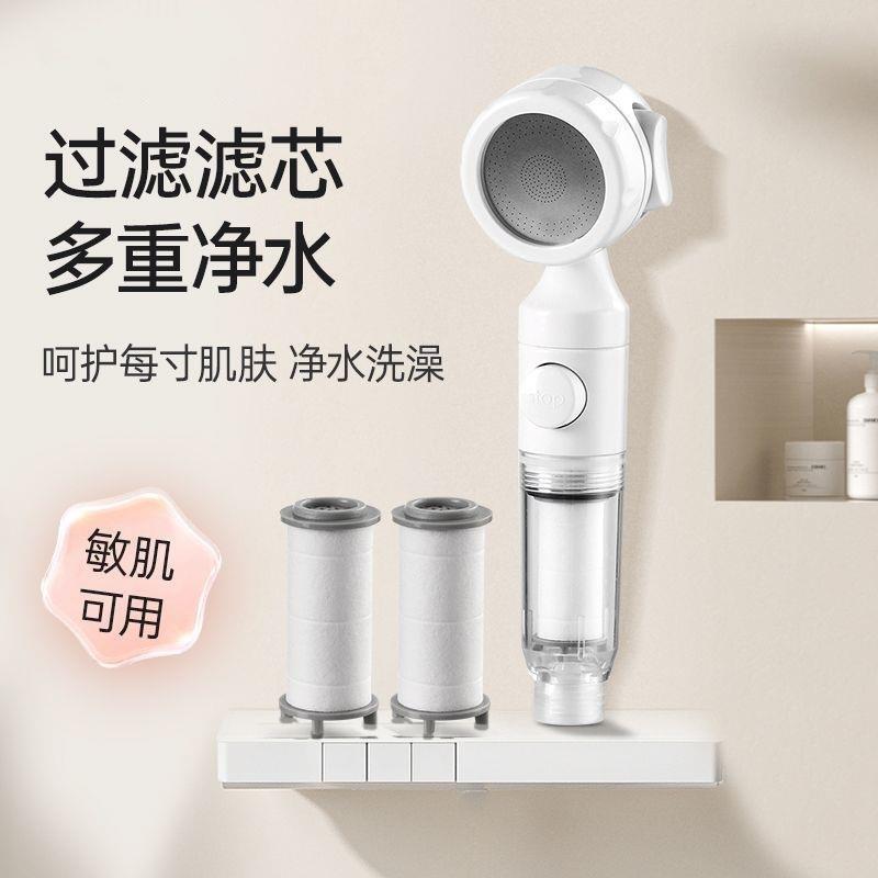 Travel Portable Filter Shower Head Disposable Pressurized Water Purification Showerhead Hotel Bathing Essential Showerhead
