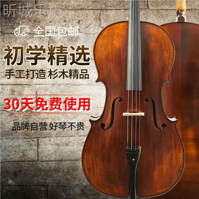Xinyin ハンドメイド無垢材チェロ - 大人、子供、初心者向けのプロ仕様 - 工場直販