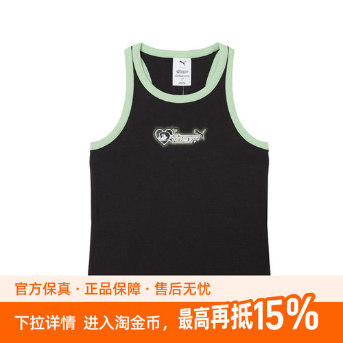 彪马女装背心PPG Slim Top W2026夏季新款运动休闲服