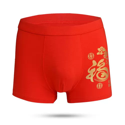 Мужские трусы, спортивные хлопковые трендовые штаны на день Святого Валентина, средняя посадка, большой размер