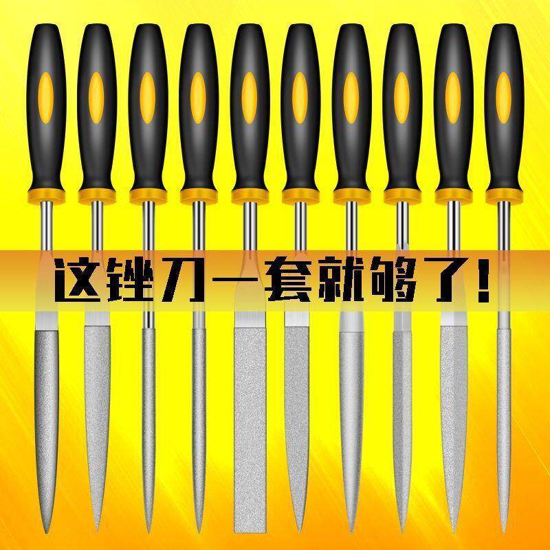 矬子合金什锦挫十锦锉刀精品打磨磨具小挫维修工具加硬套装锁匠错