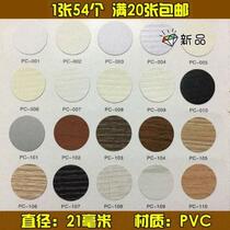 Hole patching sticker small ring beauty patch hole patching three-in-one sticker nail hole patch screw buckle ring beauty patch wardrobe cover furniture