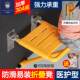 Bathroom Folding Stool Shower Seat Wall-Mounted Non-Slip Dressing Room Elderly Toilet Elderly Bathing Stool