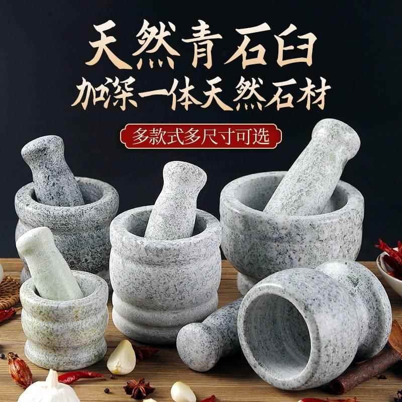 Medical Stone Millet Household Old-Fashioned Iron Millet Hand Push Groove Stone Mortar Medicine Crushing Grinding Boat Traditional Chinese Medicine Masher Medical Stone Millet Household Old-Fashioned Iron Millet Hand Push Groove Stone Mortar Medicine Crushing Grinding Boat Traditional Chinese Medicine Masher
