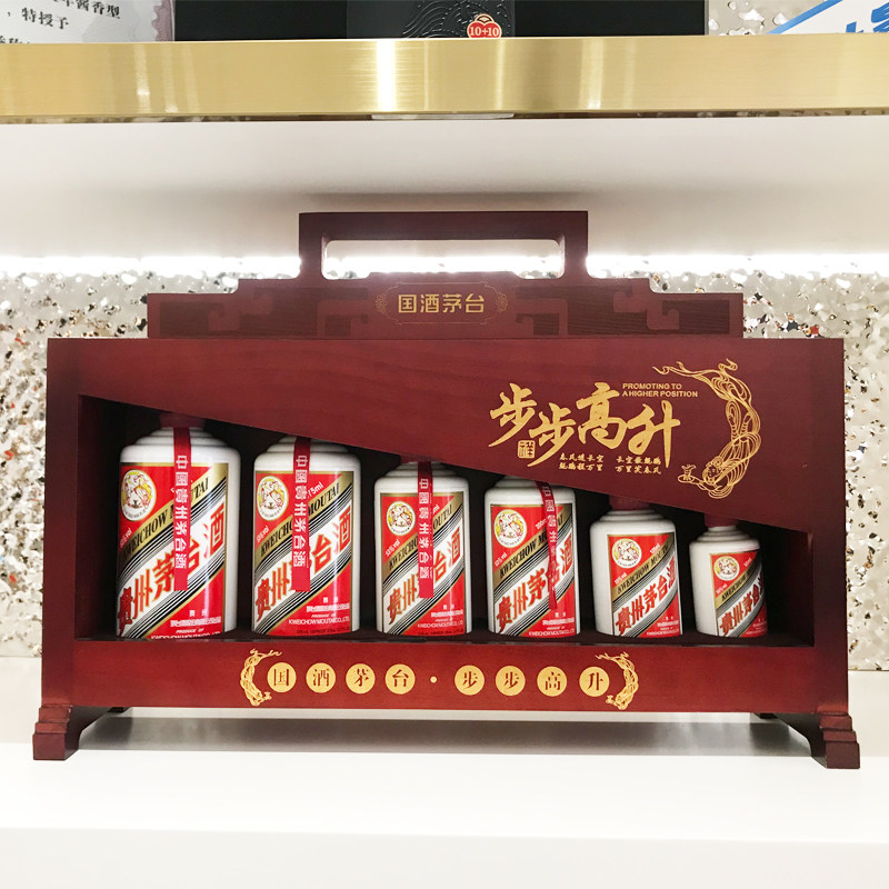 贵州茅台酒步步高升礼盒装飞天茅台组合坤沙纯粮食酱香白酒53度评价- 淘宝网
