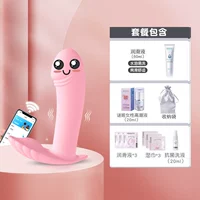 Мобильный телефон, набор, сумка для хранения, смазочные материалы, дистанционное управление