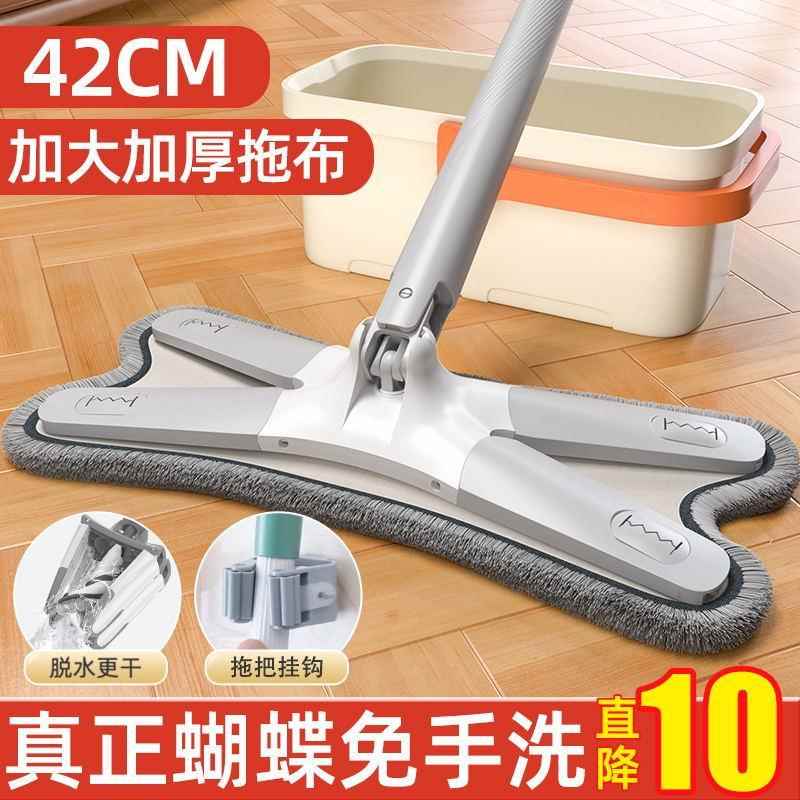 Japanese Precision Mop for Home Use, Butterfly Flat Mop, Rotating Hands-Free Cleaning Mop, Lazy Mop