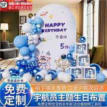 Astronaut theme tenth birthday decoration scene layout boy astronaut balloon background wall kt board 12