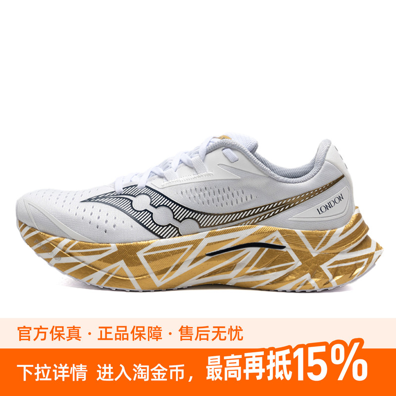 Saucony Endorphinspeed 4 Land Speed Shark Men's and Women's Racing Running Shoes Sports Shoes