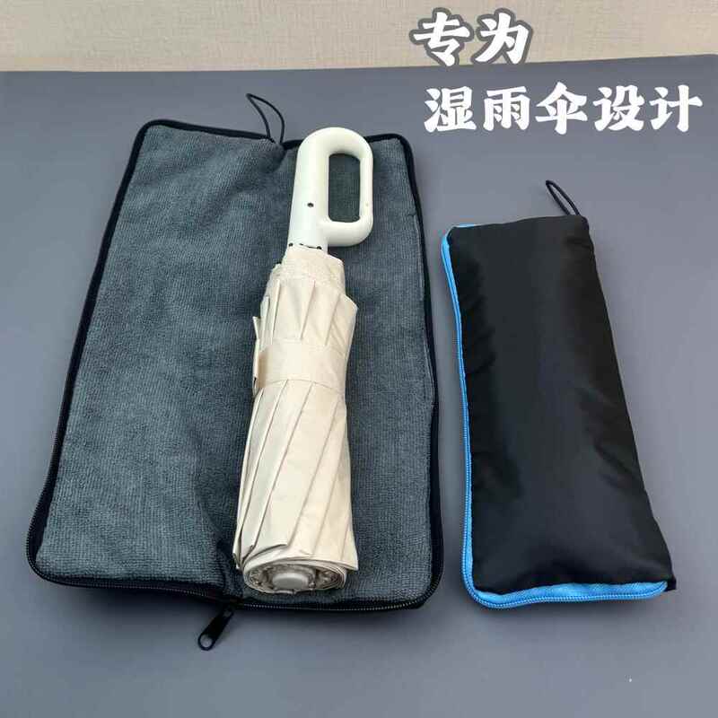 Umbrella Cover Portable Storage Bag Waterproof Umbrella Cover Eco-Friendly Umbrella Storage Multifunctional Foldable Portable Handheld Bag
