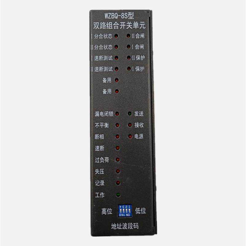 中国电光原厂全新WZBQC-8TG-M12组合开关有什么优势？-阻门报警器-淘宝百科网