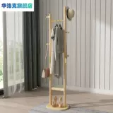 Твердое дерево плащет