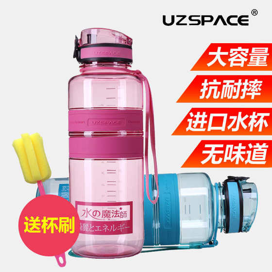유지 워터 마술사 1.5L 워터 컵 대용량 물병 스포츠 케틀 트리탄 플라스틱 고온 저항성 컵