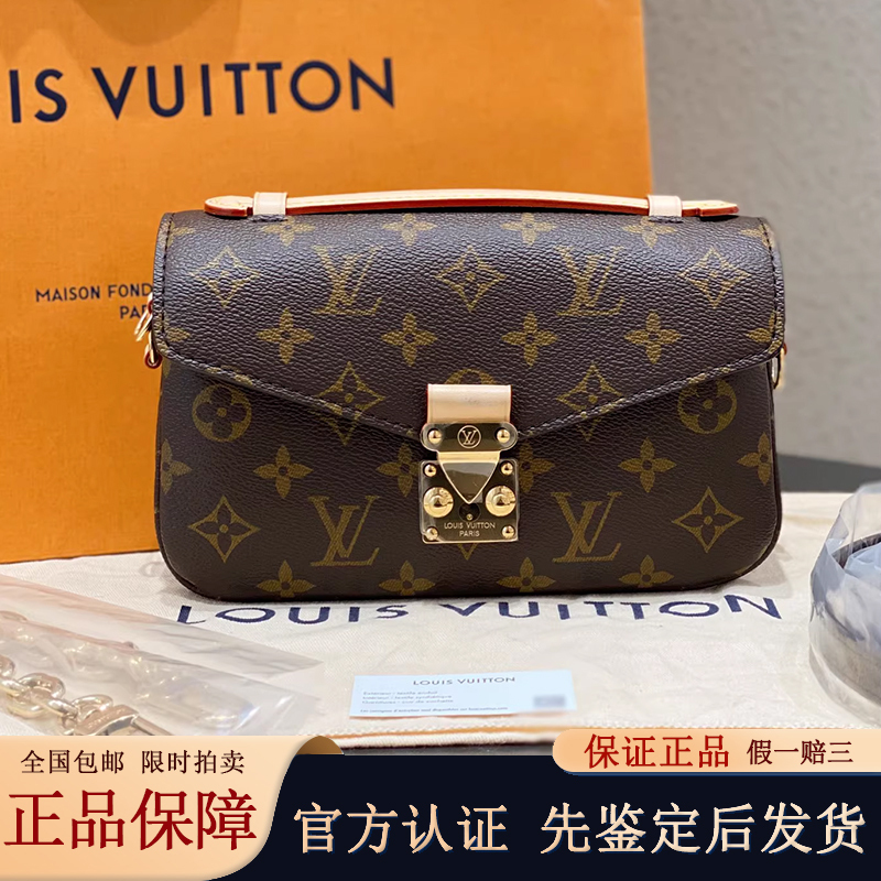 [9.9 New] Lv Louis Vuitton Pochette Metis Eastwest Monogram Mini Messenger Bag for Women Genuine Product