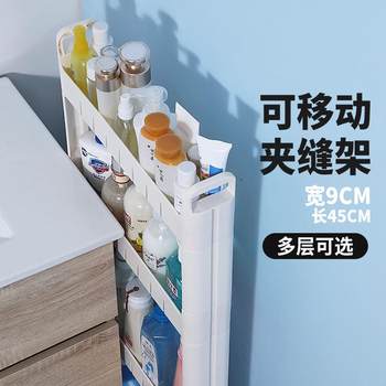 9 cm 10 cm drawer extremely narrow storage cabinet storage rack gap narrow slots ultra-thin pull-out cabinet