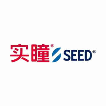 Seed