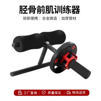 Professional leg muscle trainer lower limb thigh muscle tibialis anterior muscle leg lift dumbbell weight training device for home use