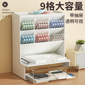 Pen holder storage box multi-function student mark pen pencil office desktop oblique pen bucket advanced sense