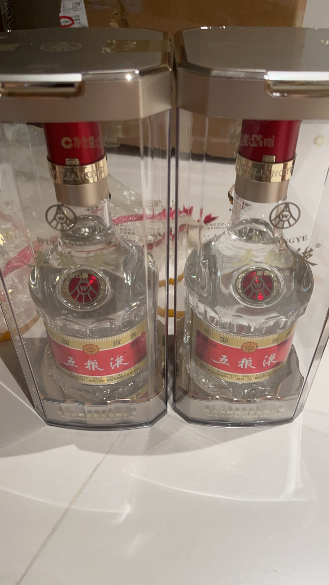 官方自营】第八代五粮液52度500ml*2双瓶普五旗舰店正品评价- 淘宝网