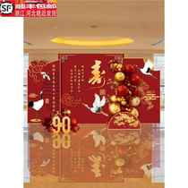 Birthday banquet decoration KT board background wall parents birthday scene layout 50th birthday 60th birthday balloon customization 80