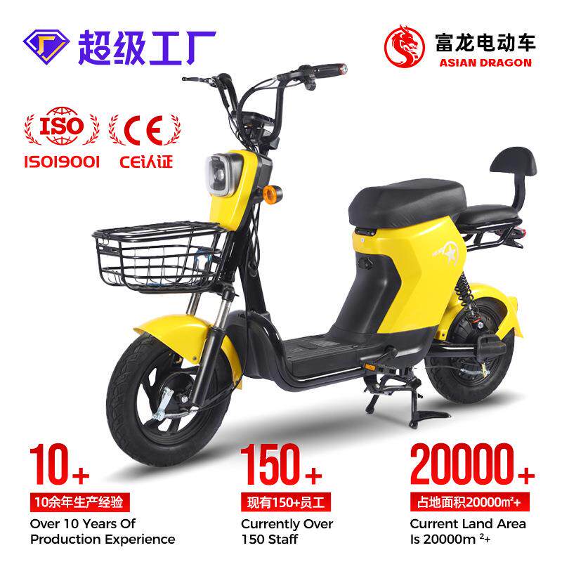 Производитель источников питания для электромобилей Fengtu super factory electric vehicle экспорт двухколесных электрических велосипедов
