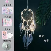 Girls Heart Dream Catcher Ornament Handmade Wind Chimes Room Decoration Creative Gifts for Classmates Birthdays Chinese Valentines Day and Chinese Valentines Day